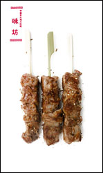 【神田味坊＋東洋肉店】羊肉の香辛料と羊肉串