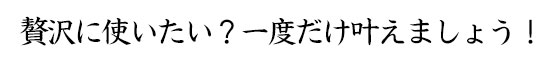 ґɎgHx܂傤I