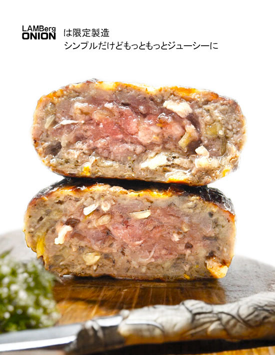 ymXF萻zLAMBerg ONIONio[OEIjIj