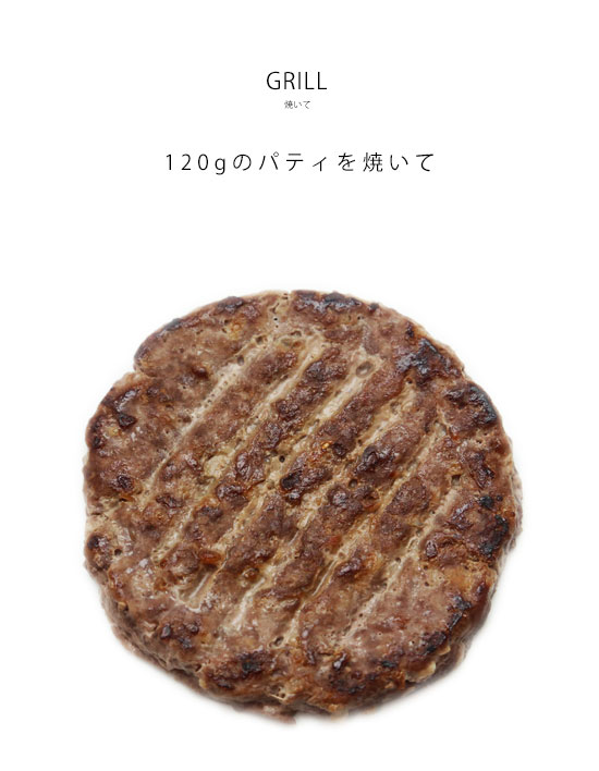 grill