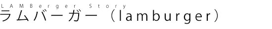 o[K[ilamburgerj