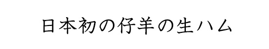 {̎er̐n