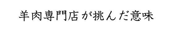 rX”񂾈Ӗ