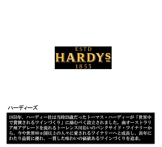 Hardys n[fB[Y