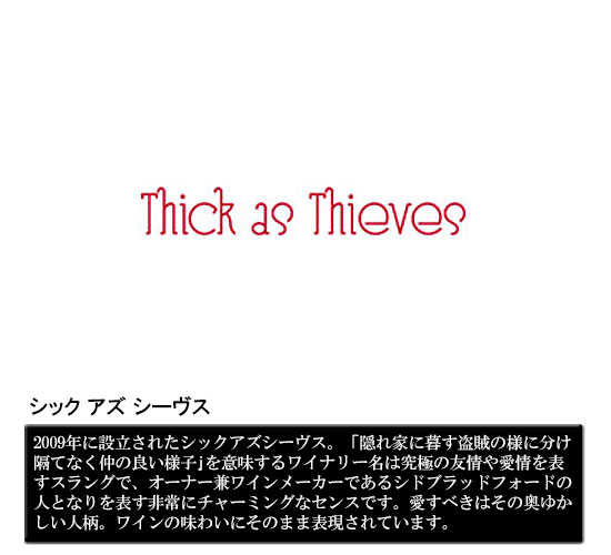 Thick as Thieves VbN AY V[X