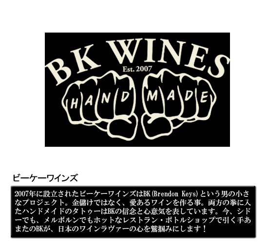 BK Wines r[P[CY