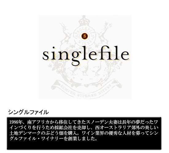 Singlefile Wines VOt@C