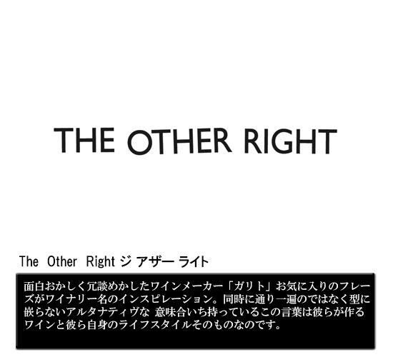 The  Other  Right W AU[ Cg