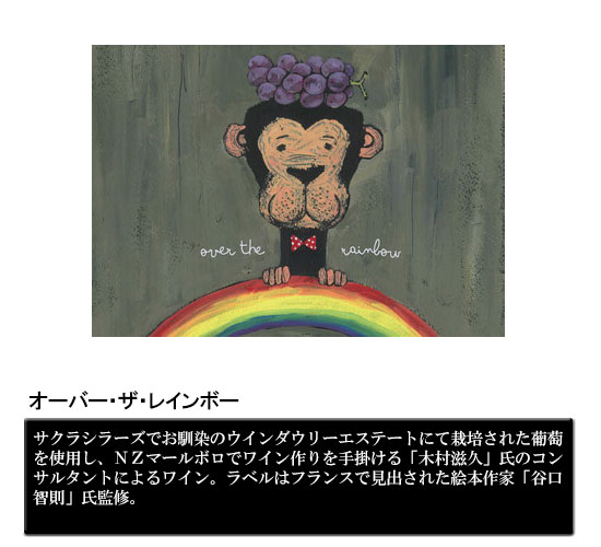 I[o[EUEC{[@Over the Rainbow