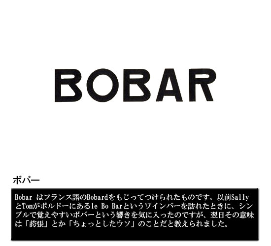 {o[bbobar