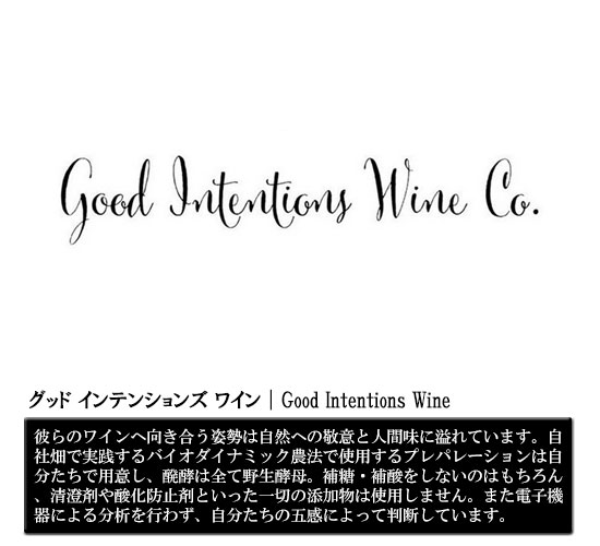 Obh CeVY CbGood Intentions Wine