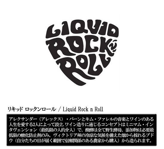 Liquid Rock n Roll b Lbh bN[