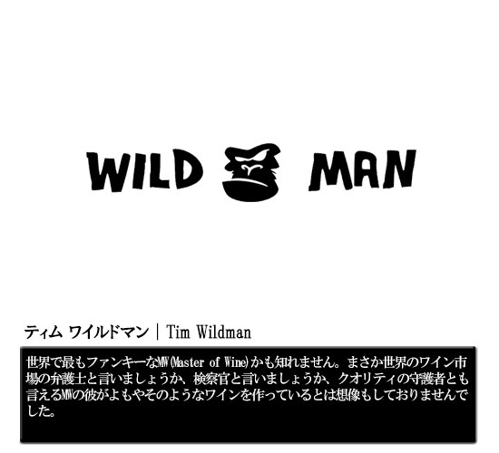 eB Ch}bTim Wildman