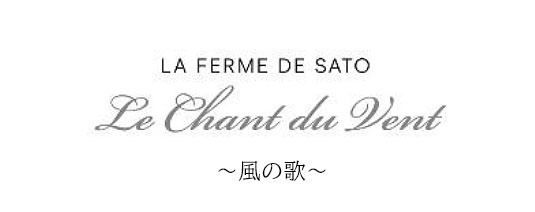 Sato Wines/ La Ferme de Sato