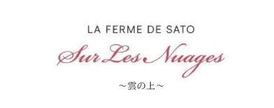 Sato Wines/ La Ferme de Sato