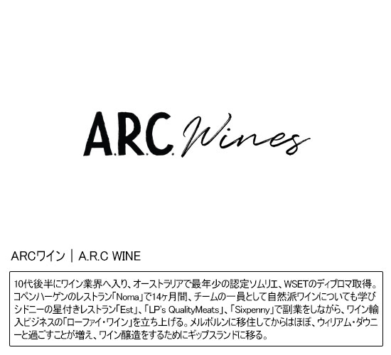 ARCCbA.R.C WINE
