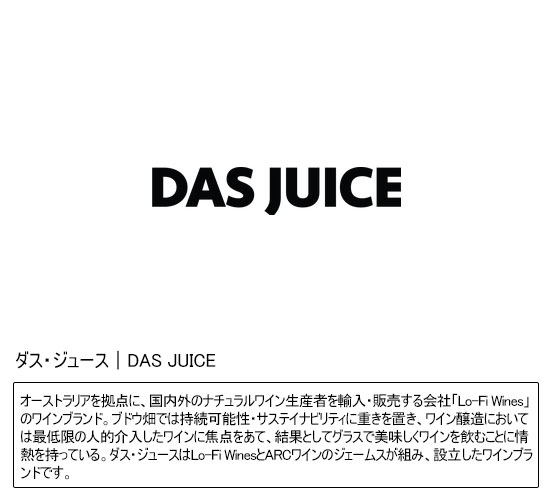 _XEW[XbDAS JUICE