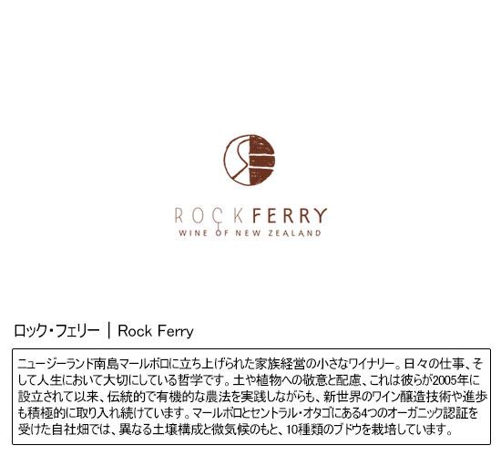 bNEtF[bRock Ferry