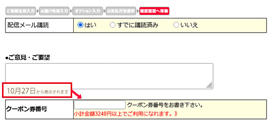 10OFFN[|g