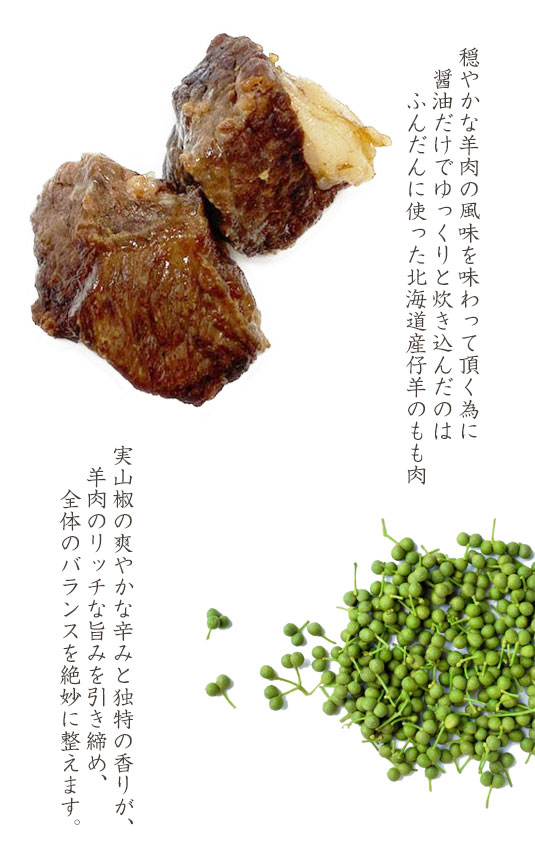 �y�r�[�t�����{���m���X�z