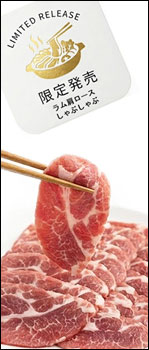 �y���ʐ����z���������[�X���i����Ԃ����200g�j