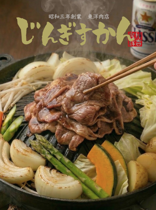 ���m���X�̖��t���W���M�X�J���i�����E�}�g���E����j