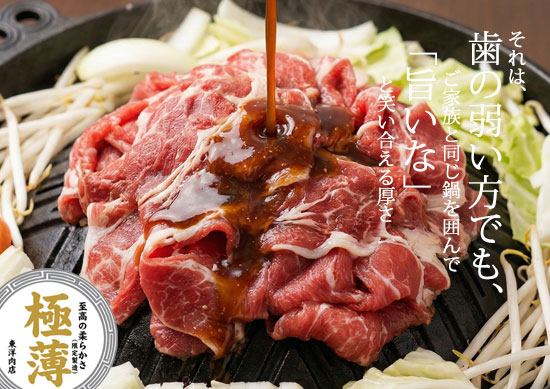 �y���m���X�z�u�ɔ��v�W���M�X�J��