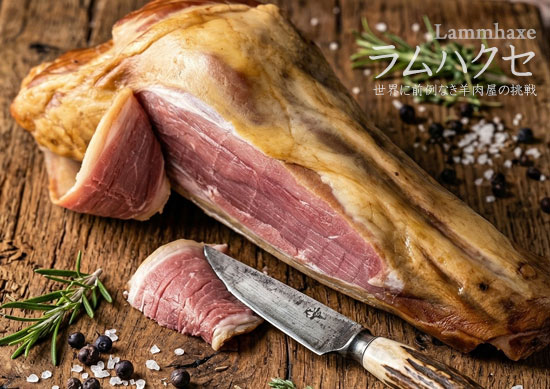 �y���m���X�z�����n�N�Z�i���t�����������j