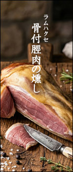 �y���m���X�z�����n�N�Z�i���t�����������j