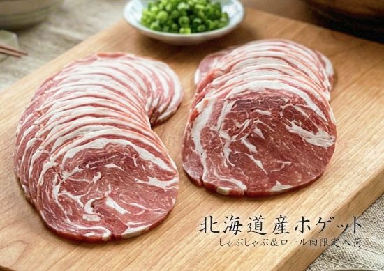 �y�k�C���Y�z�Q�b�g�z���[����