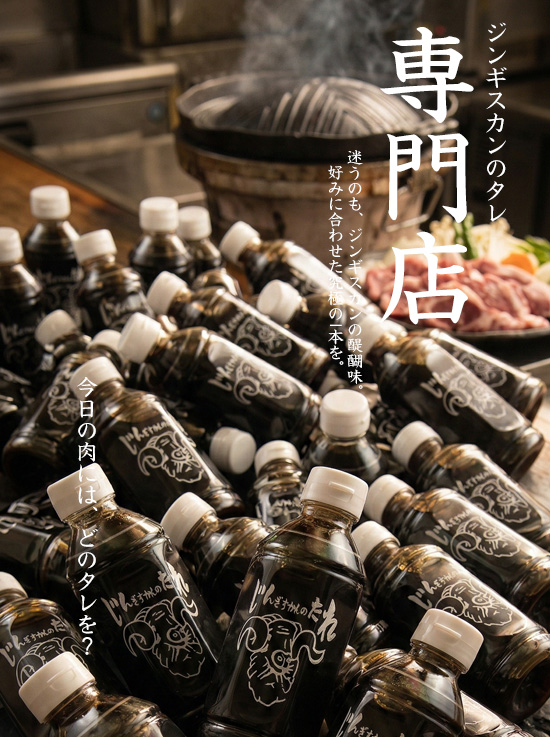 ���m���X�̖��t���W���M�X�J��