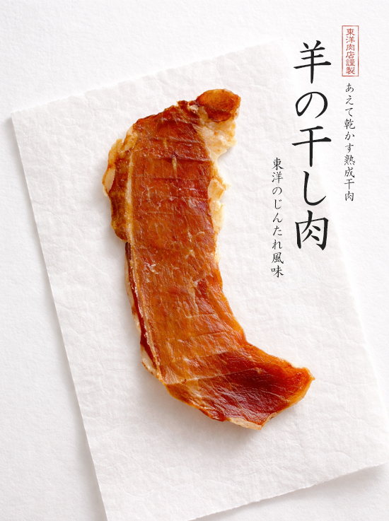 �y���m���X�z�r�̊������i���m�̂��񂽂ꕗ���j