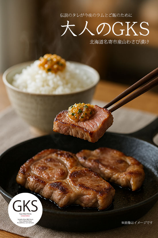 GKS`kĈ񂽂͖kCň܂ꂽfނCAEg