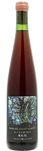 KNJ2023gOismm[̂̃[j