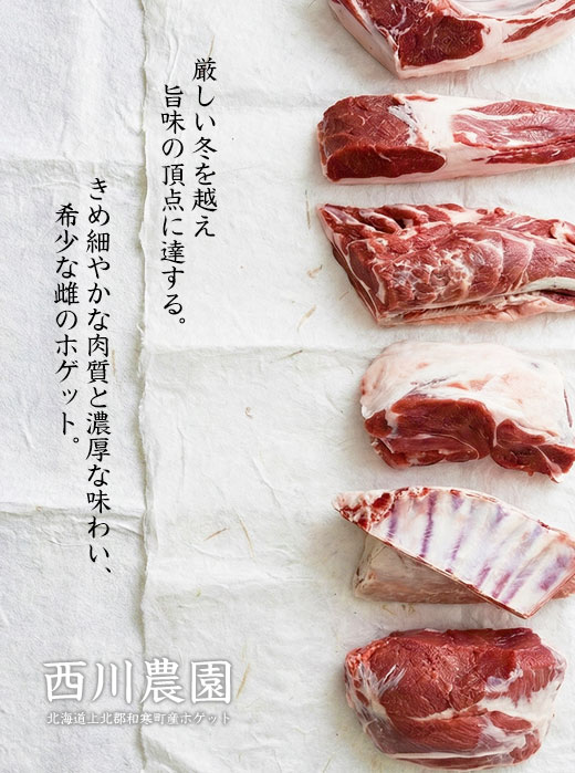 �k�C����k�S�a�����u����_���v�̗r