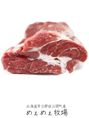 �y�߂��߂��q�ꏃ���T�t�H�[�N�����z�l�b�N�t�B��