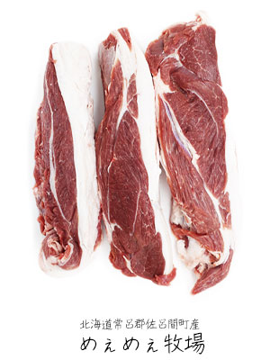 �y�߂��߂��q�ꏃ���T�t�H�[�N�����z����