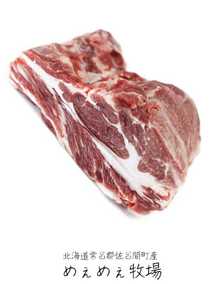 �y�߂��߂��q�ꏃ���T�t�H�[�N�����z�����[�X