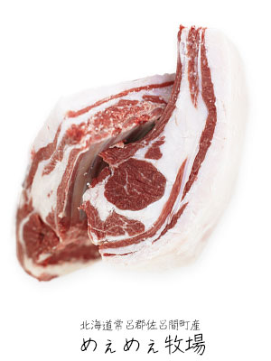 �y�߂��߂��q�ꏃ���T�t�H�[�N�����z���u�E���[�X���b�N