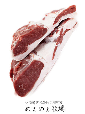 �y�߂��߂��q�ꏃ���T�t�H�[�N�����z���[�X