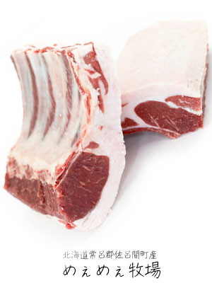 �y�߂��߂��q�ꏃ���T�t�H�[�N�����z���[�X���b�N