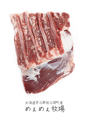 �y�߂��߂��q�ꏃ���T�t�H�[�N�����z���o����