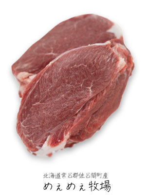 �y�߂��߂��q�ꏃ���T�t�H�[�N�����z���񂽂ܓ�