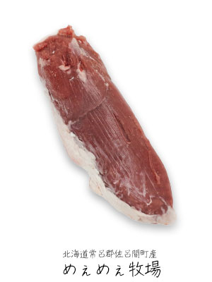 �y�߂��߂��q�ꏃ���T�t�H�[�N�����z�������