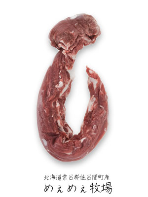 �y�߂��߂��q�ꏃ���T�t�H�[�N�����z�q����