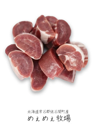 �y�߂��߂��q�ꏃ���T�t�H�[�N�����z�X�l�p�؂��