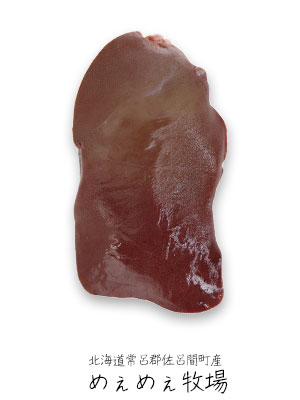 �y�߂��߂��q�ꏃ���T�t�H�[�N�����z�̑��i���o�[�j