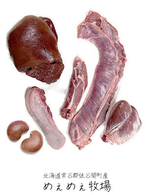 �y�߂��߂��q�ꏃ���T�t�H�[�N�����z�����Z�b�g