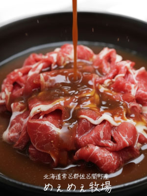 �y�߂��߂��q�ꏃ���T�t�H�[�N�����z���t�������W���M�X�J��