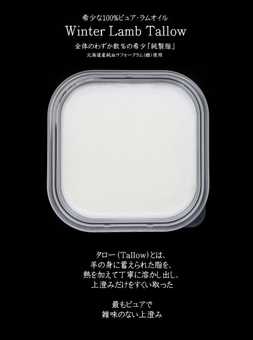 �k�C���Y�u�߂��߂��q��v�̏����T�t�H�[�N�����i���X�j